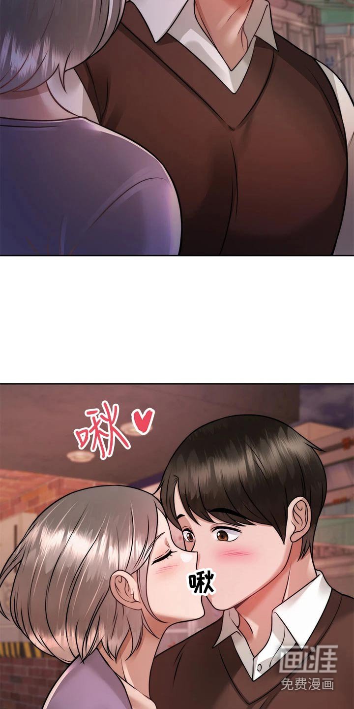 第42章：是你