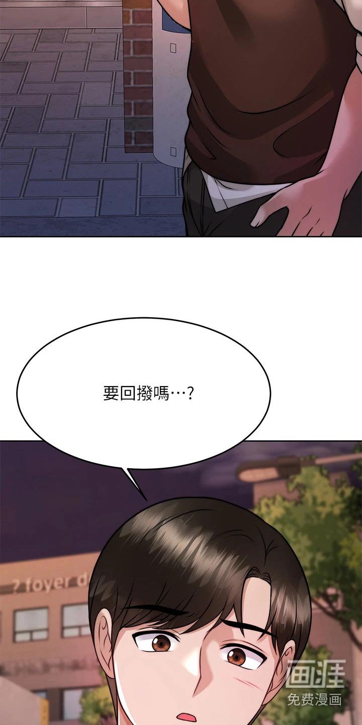 第42章：是你