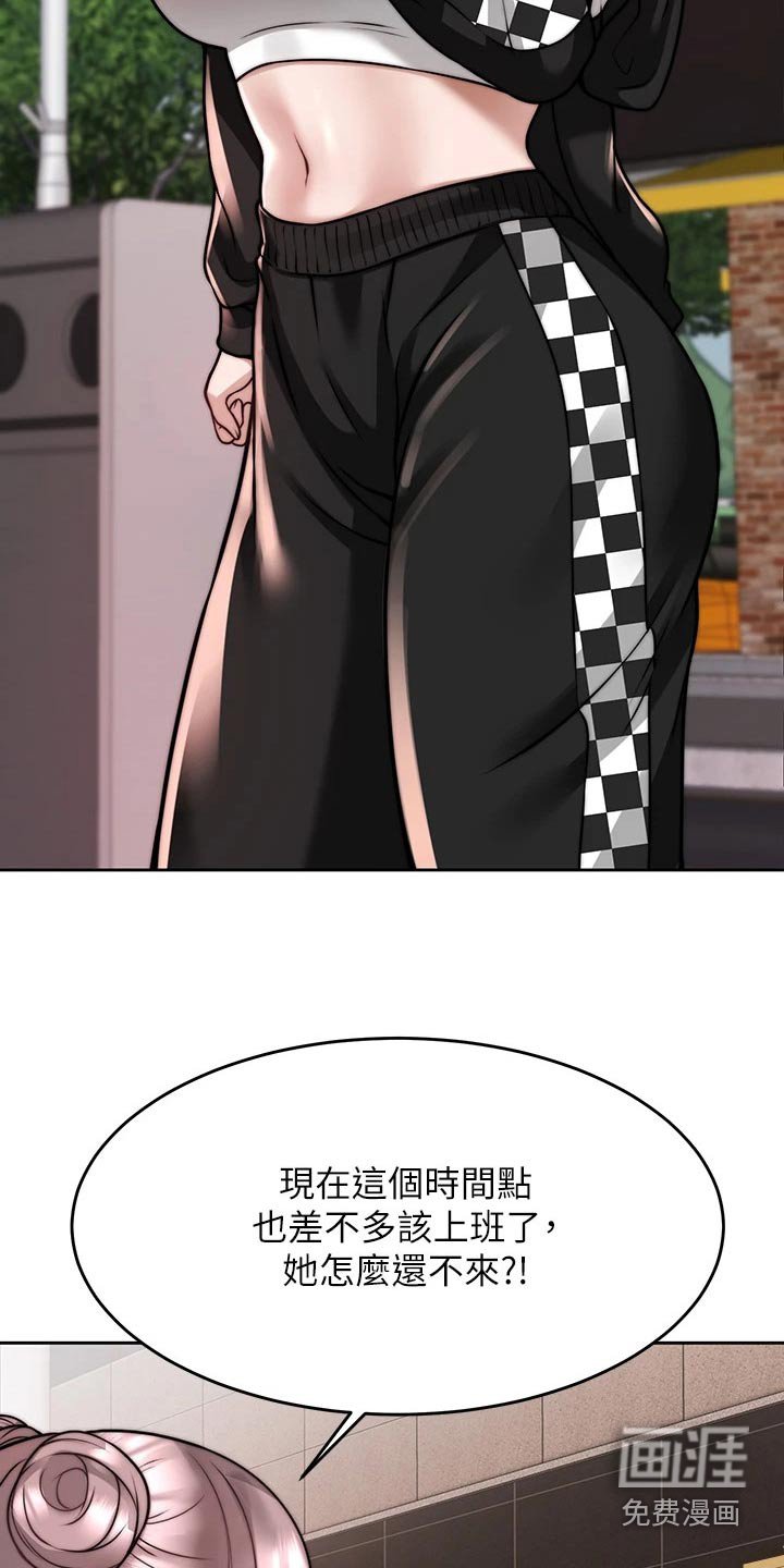 第42章：是你