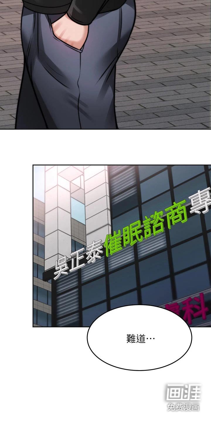 第42章：是你