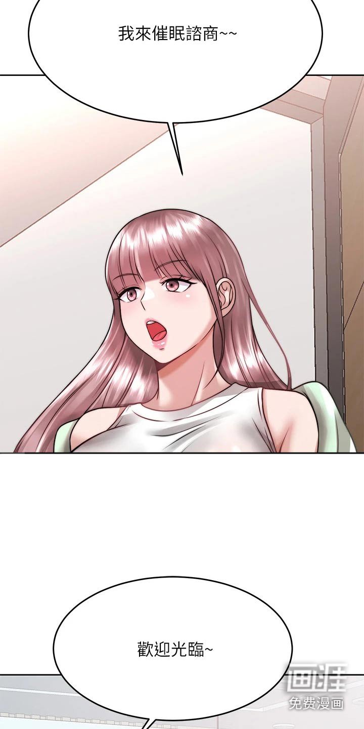 第42章：是你