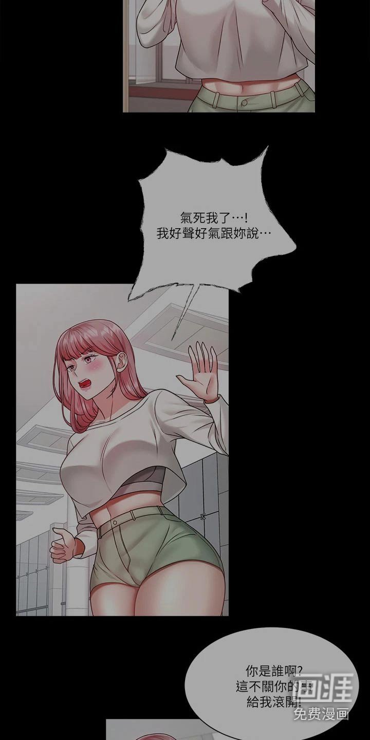 第42章：是你