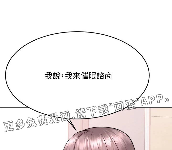 第43章：发现