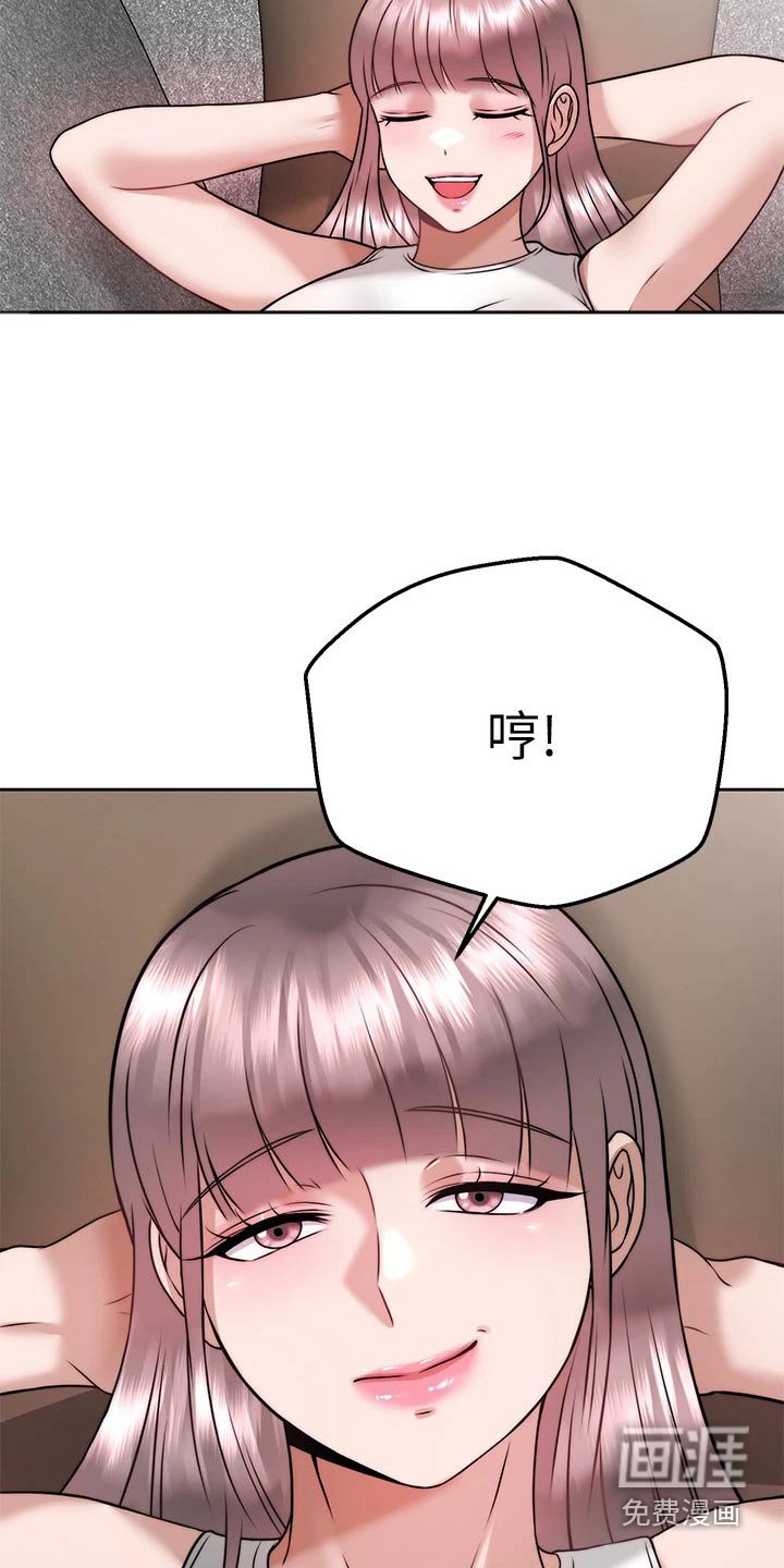第43章：发现