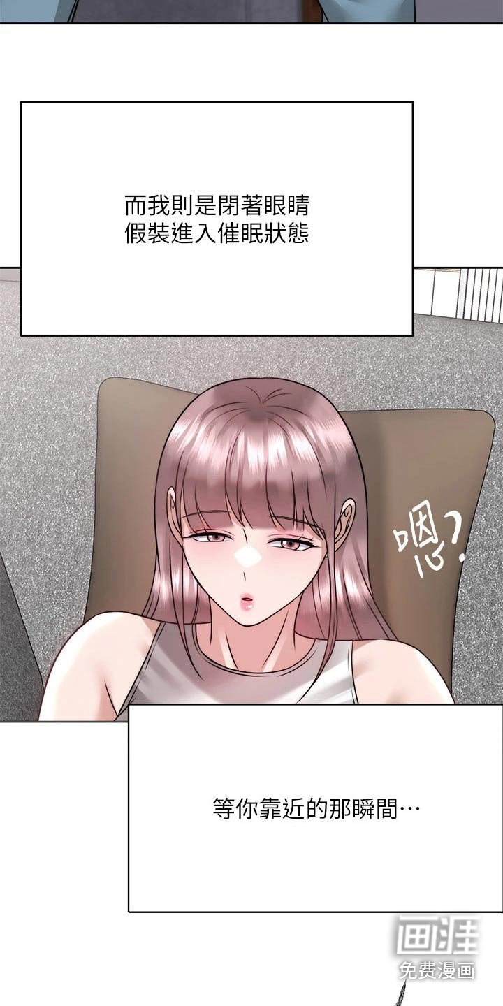 第43章：发现
