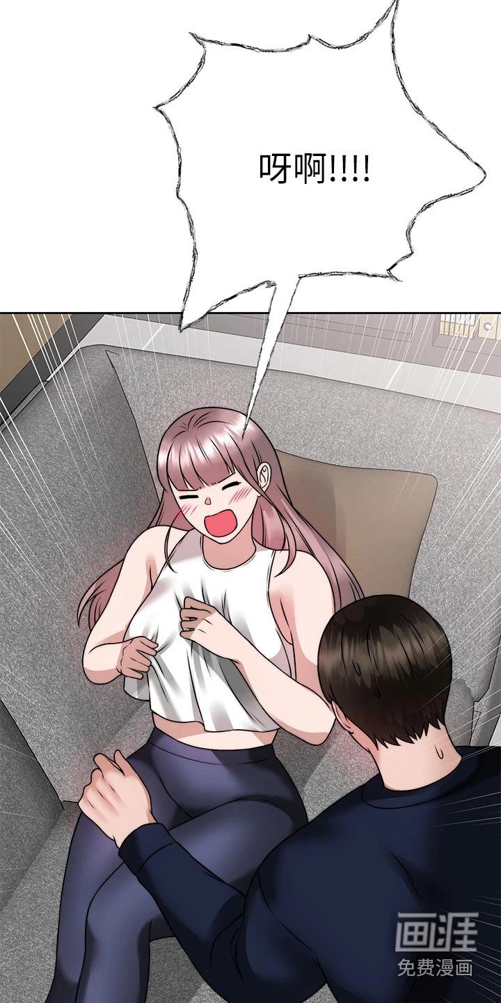 第43章：发现