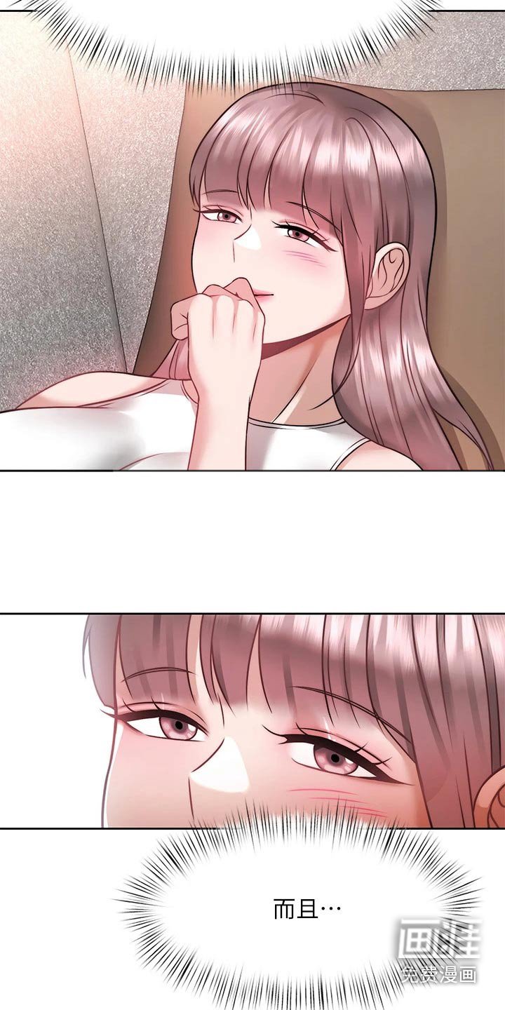 第43章：发现