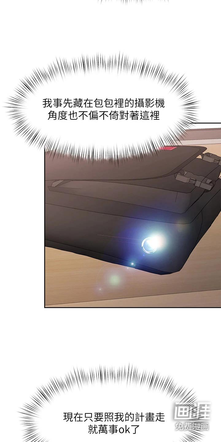 第43章：发现
