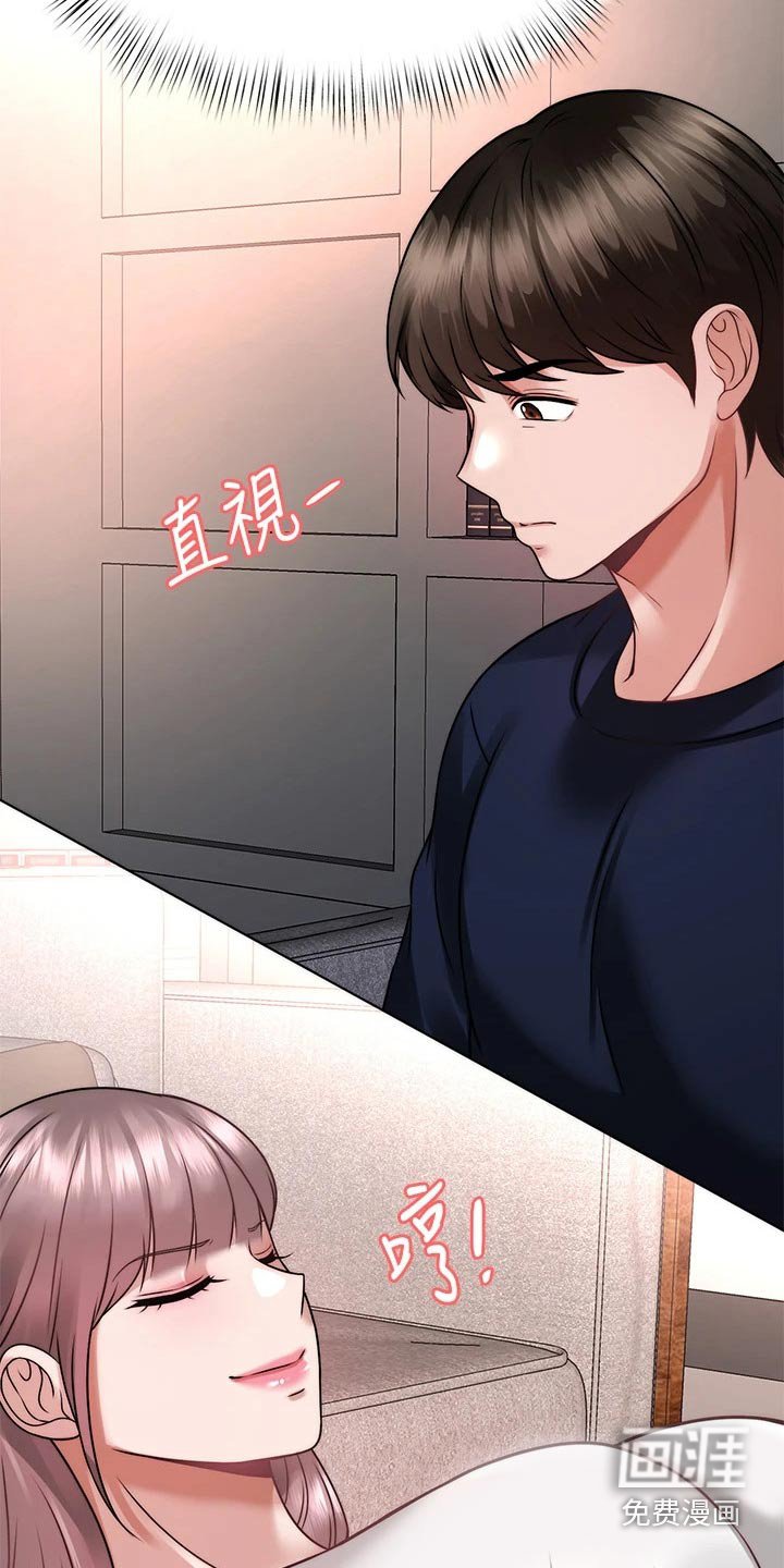 第43章：发现