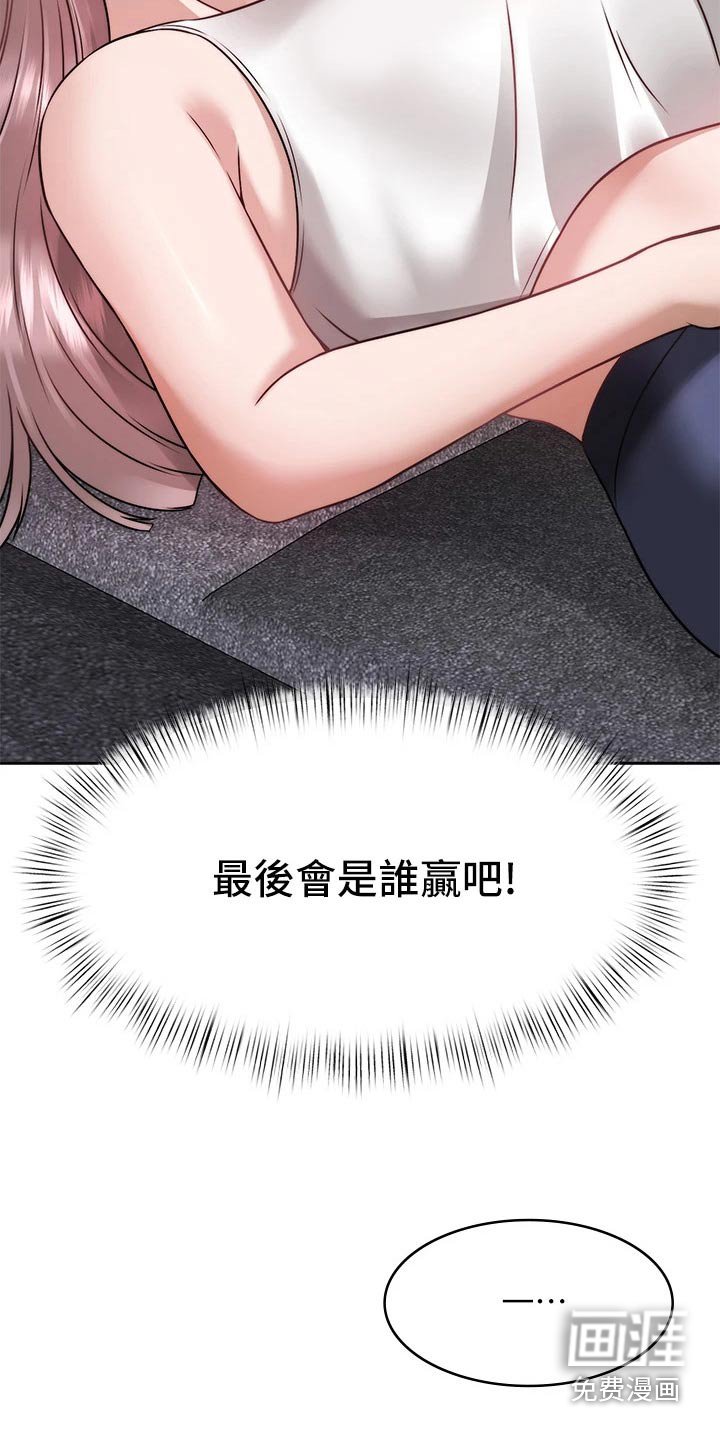 第43章：发现