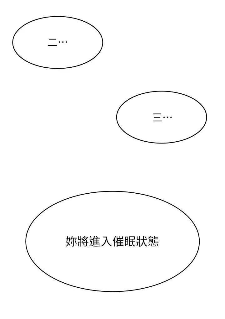 第43章：发现