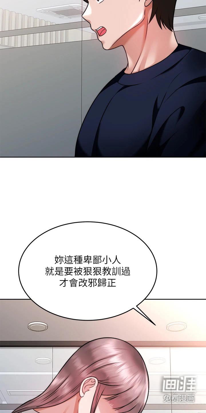 第45章：把柄