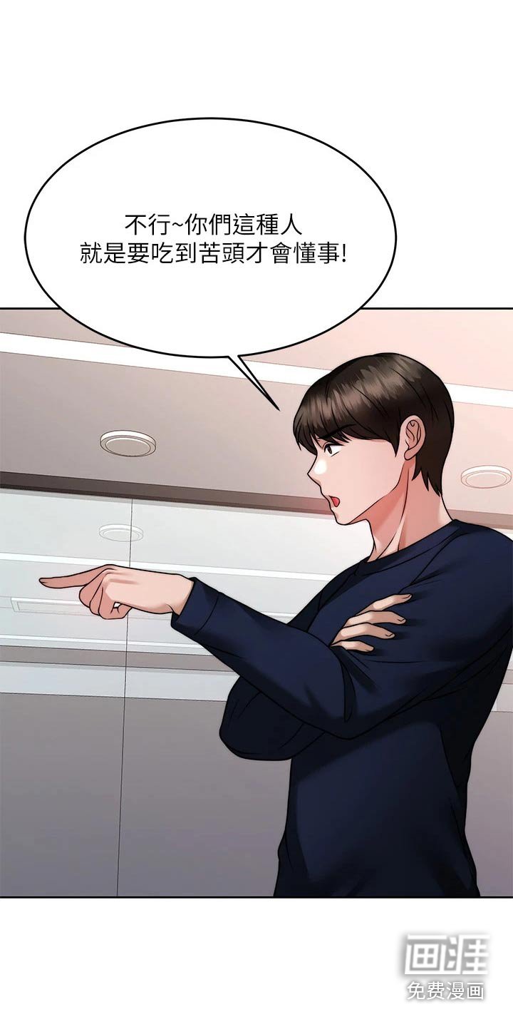 第45章：把柄