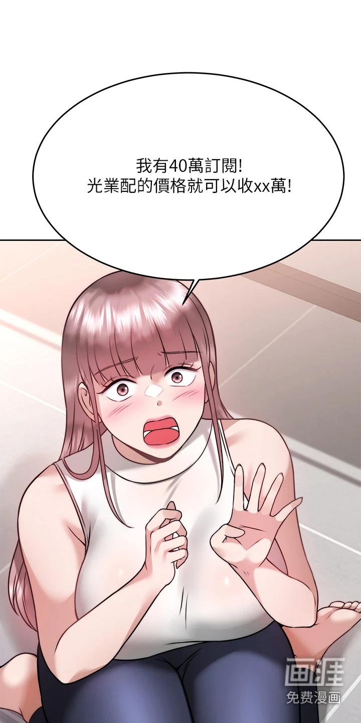 第45章：把柄