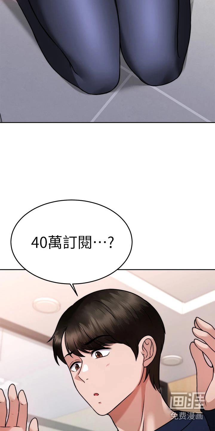 第45章：把柄