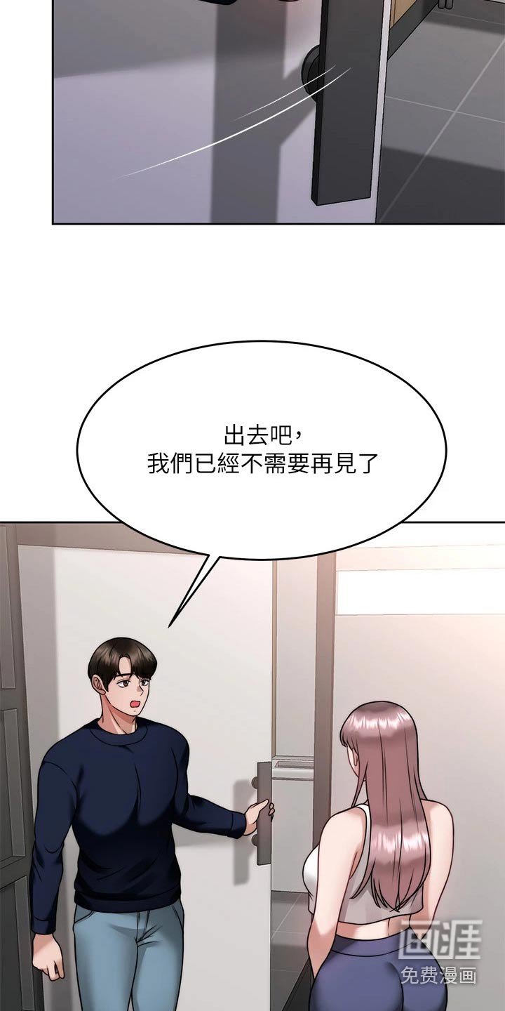 第45章：把柄