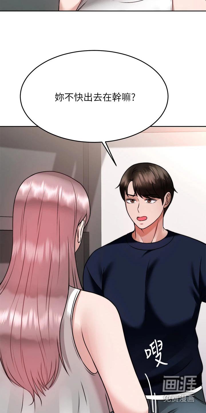 第45章：把柄