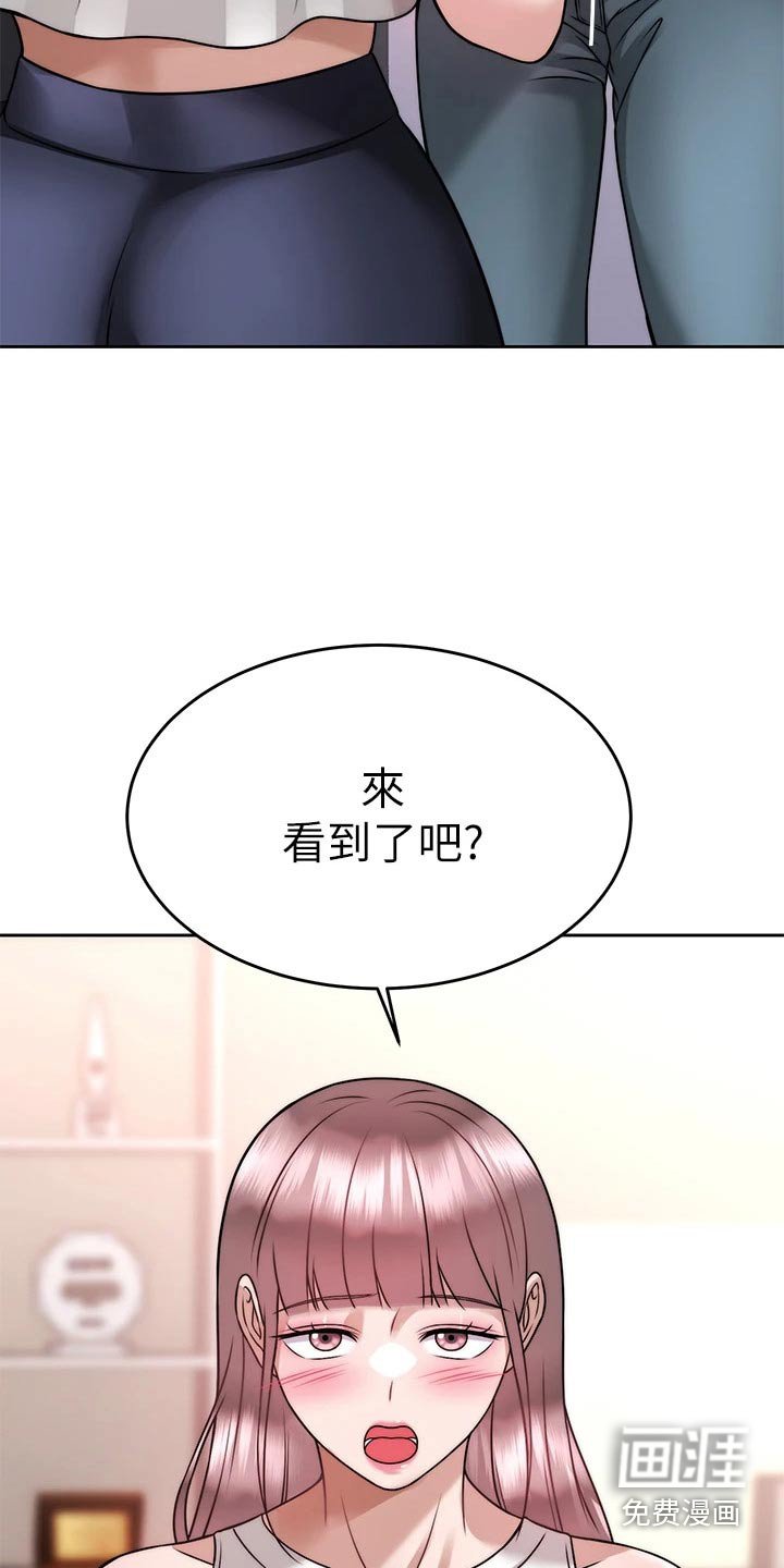 第45章：把柄