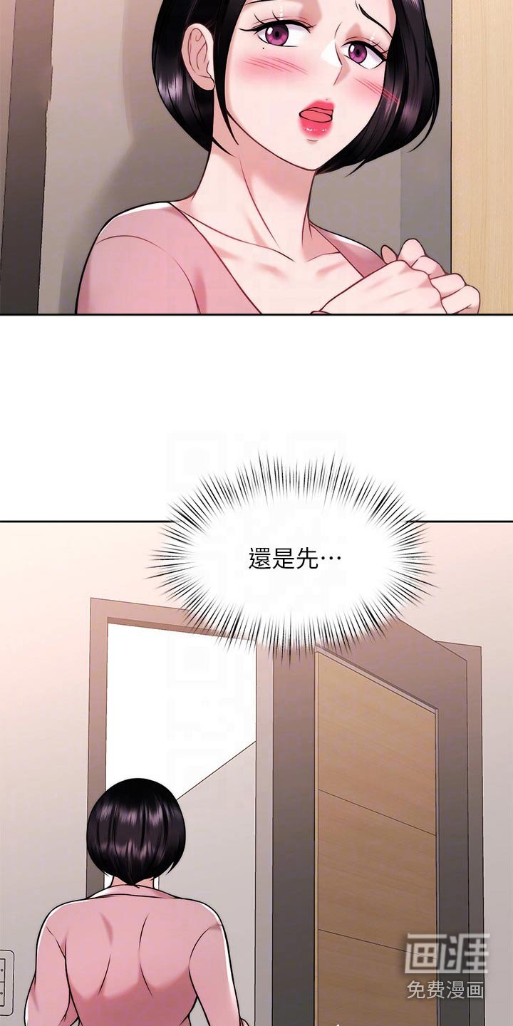 第45章：把柄