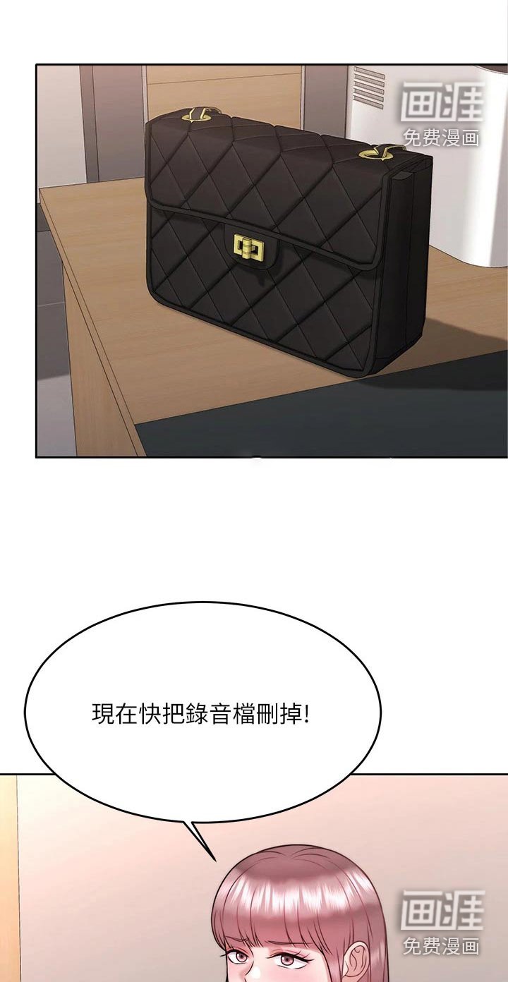 第46章：醉了