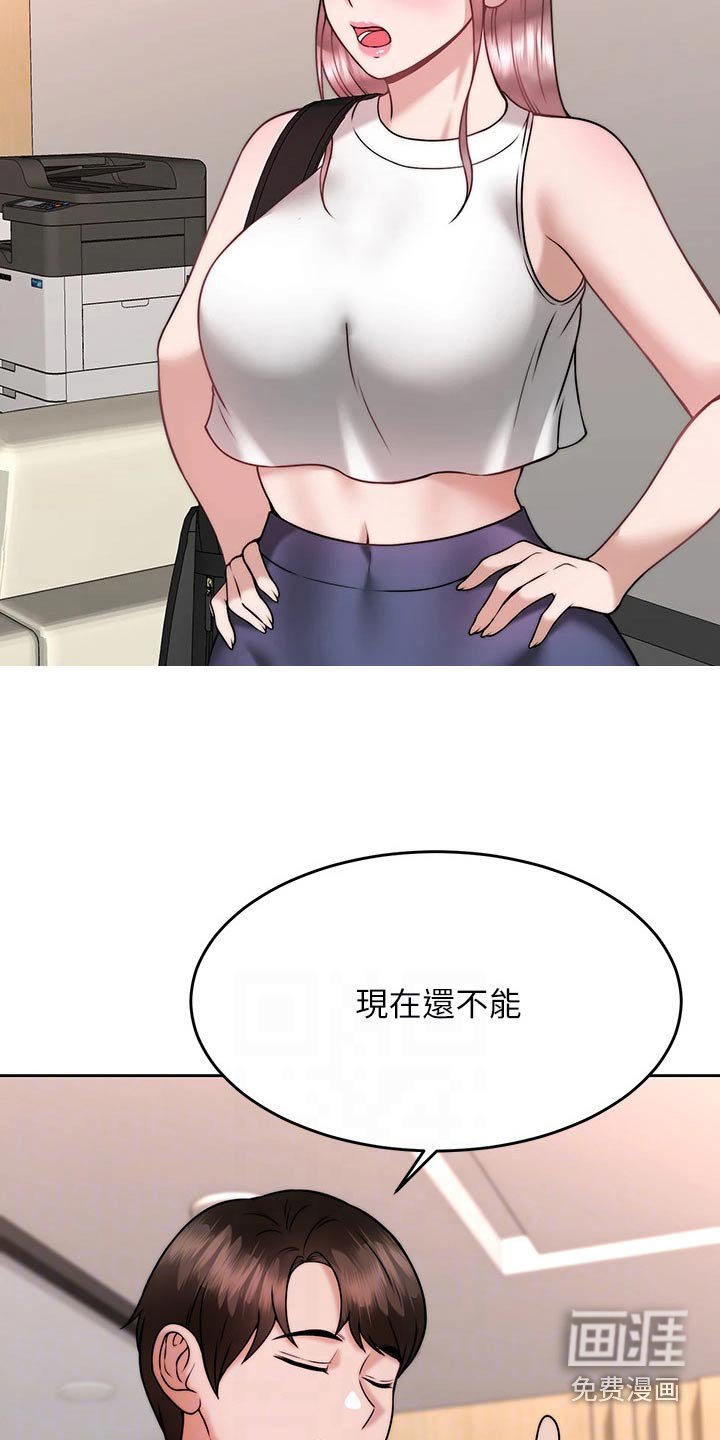 第46章：醉了