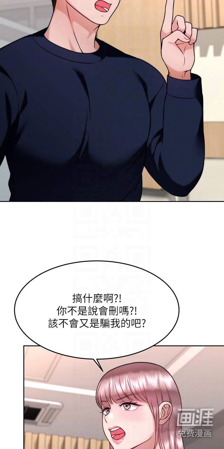 第46章：醉了
