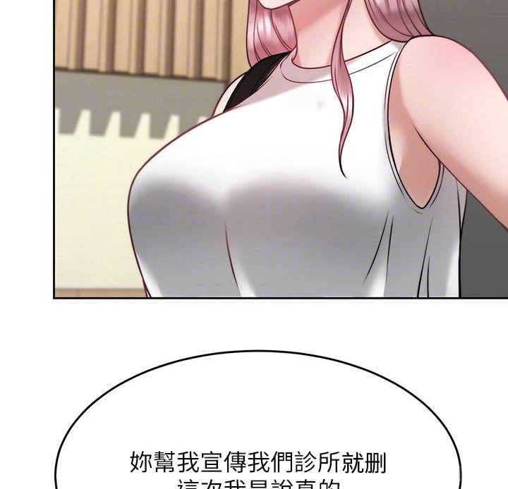 第46章：醉了