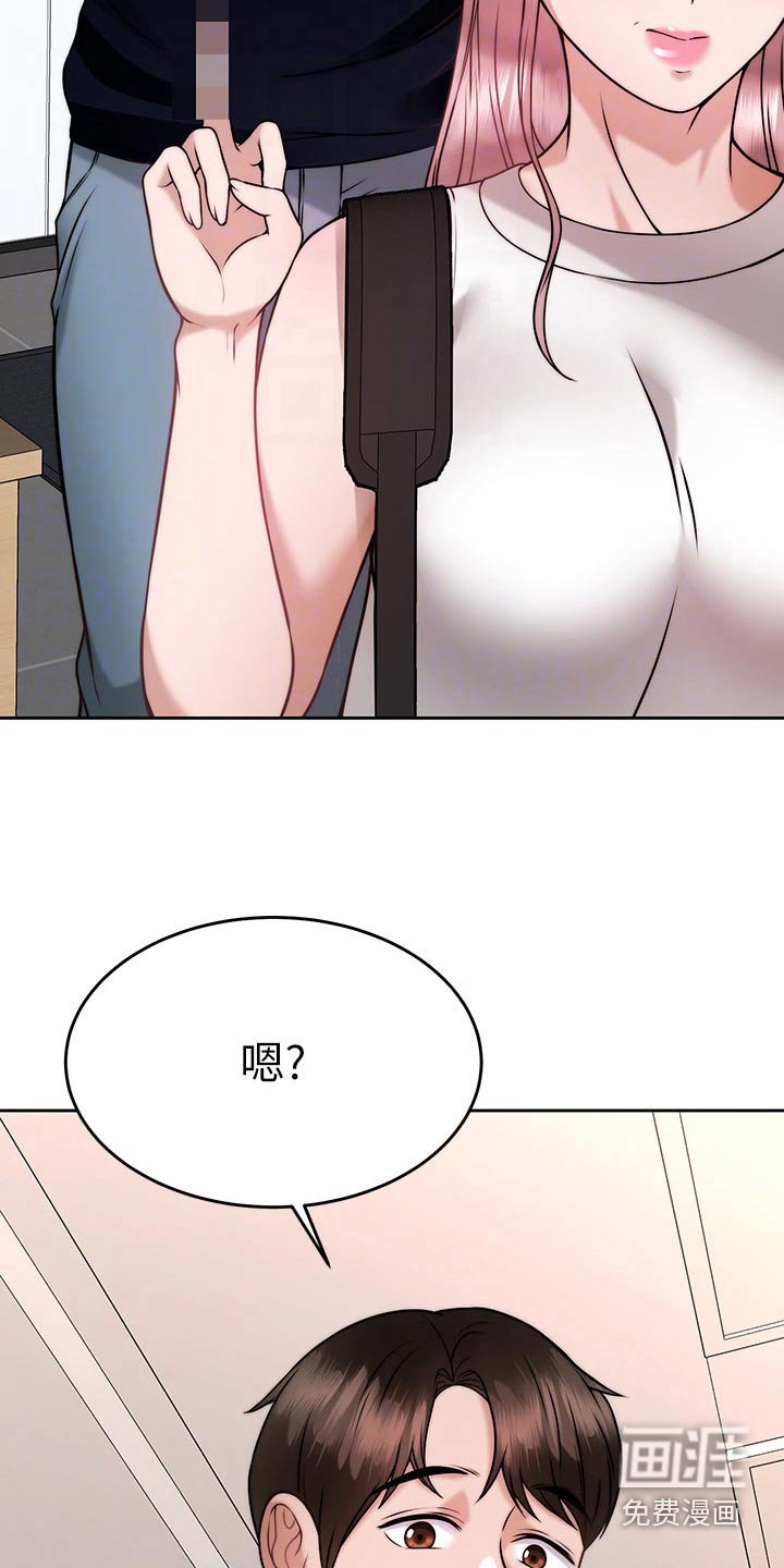 第46章：醉了
