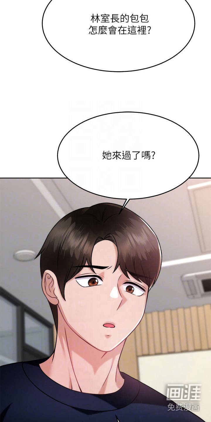 第46章：醉了