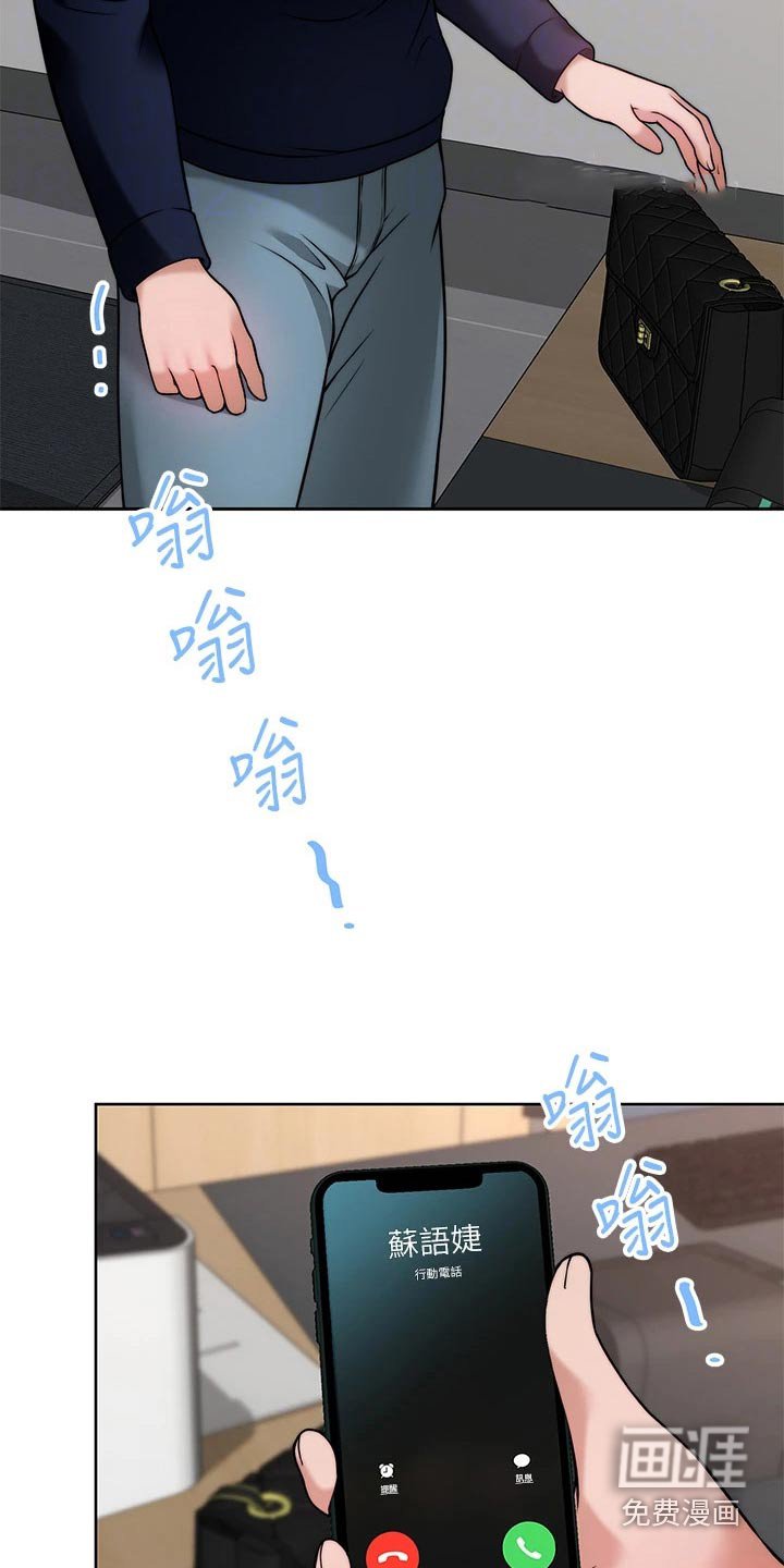 第46章：醉了