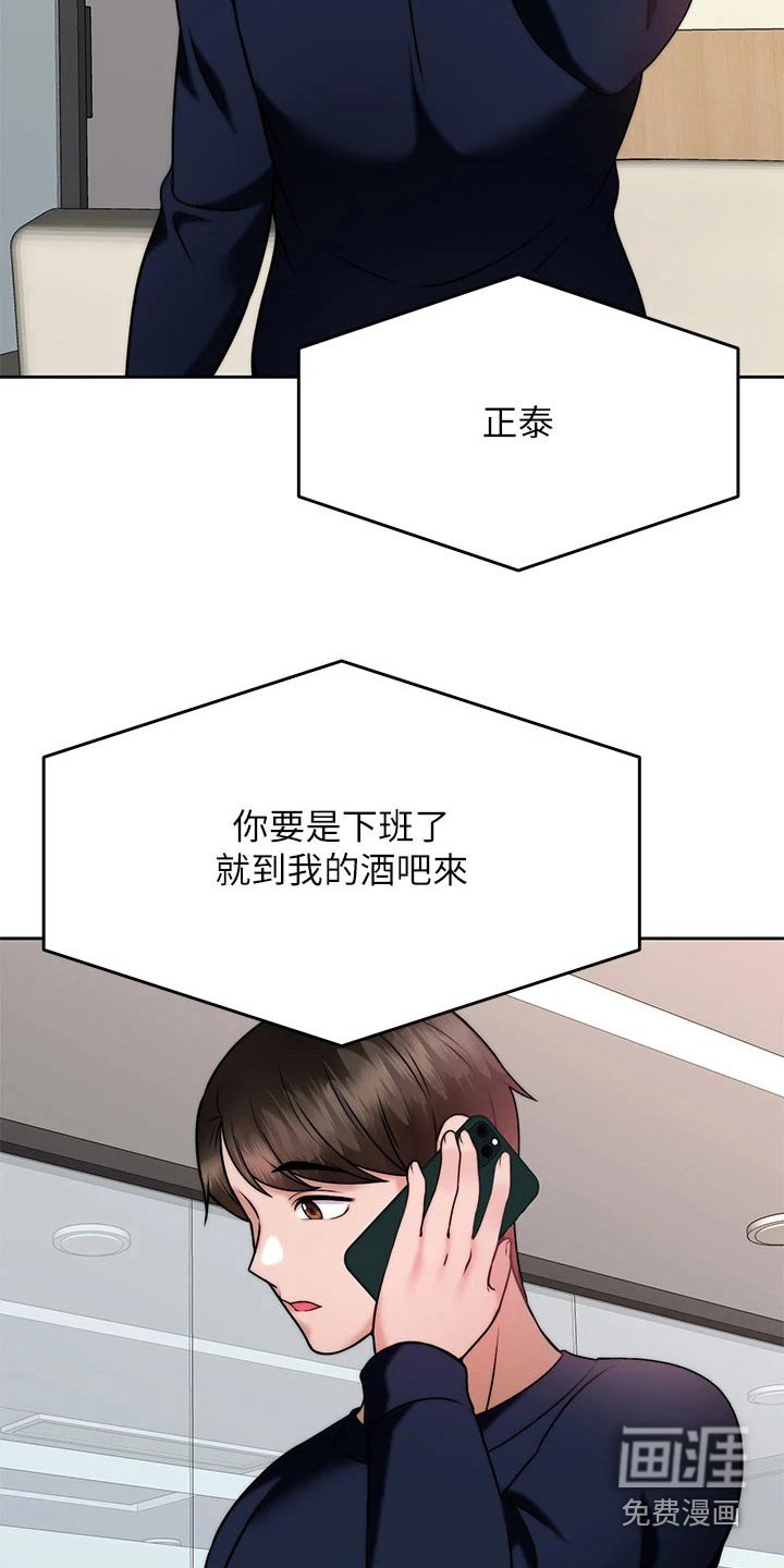第46章：醉了