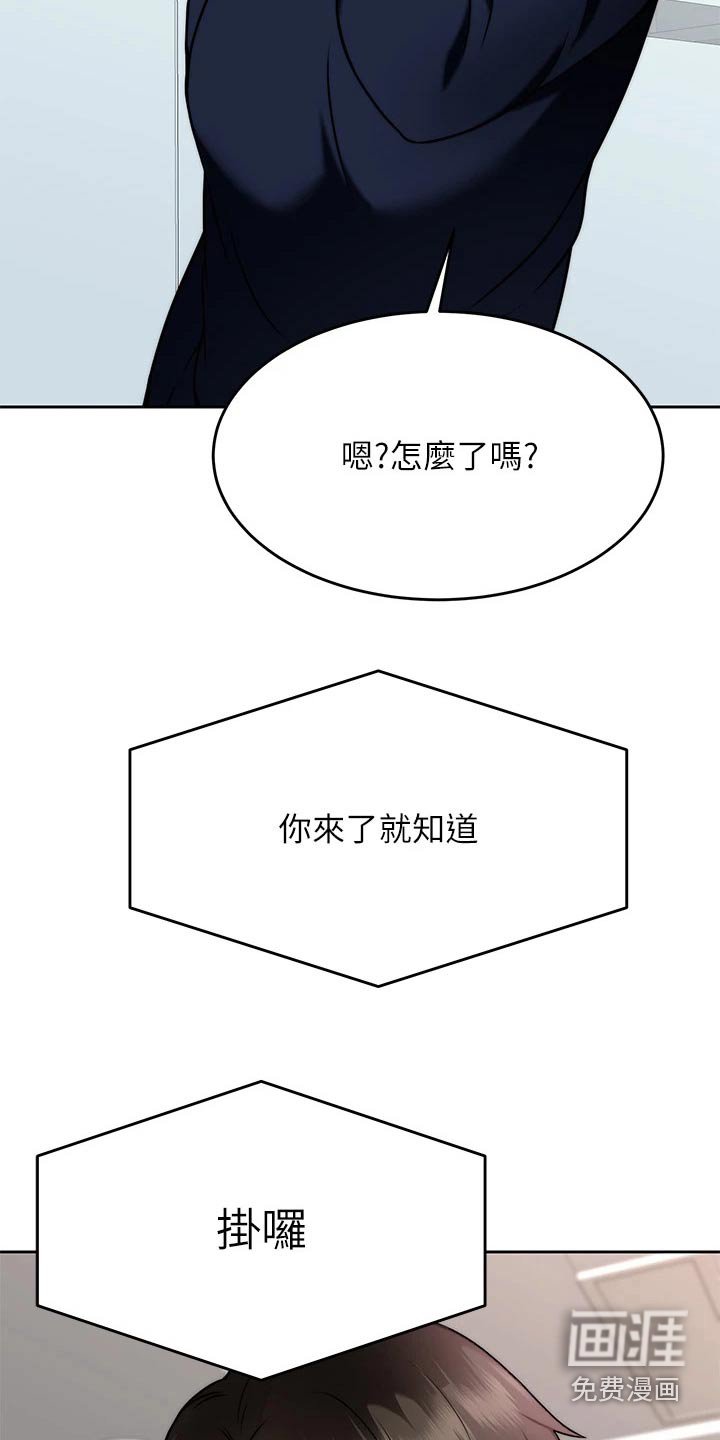 第46章：醉了