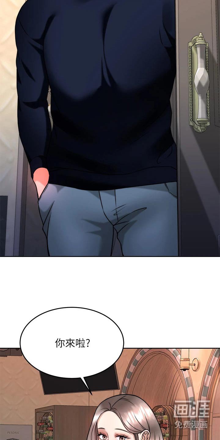 第46章：醉了