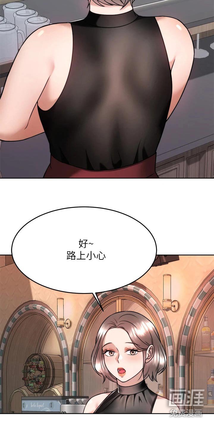 第47章：不要走