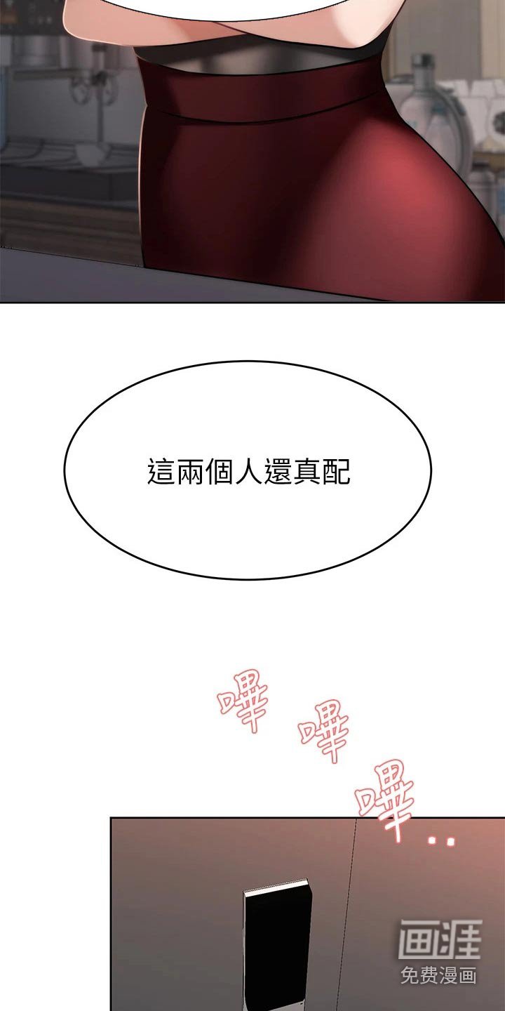 第47章：不要走
