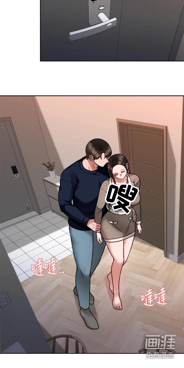 第47章：不要走