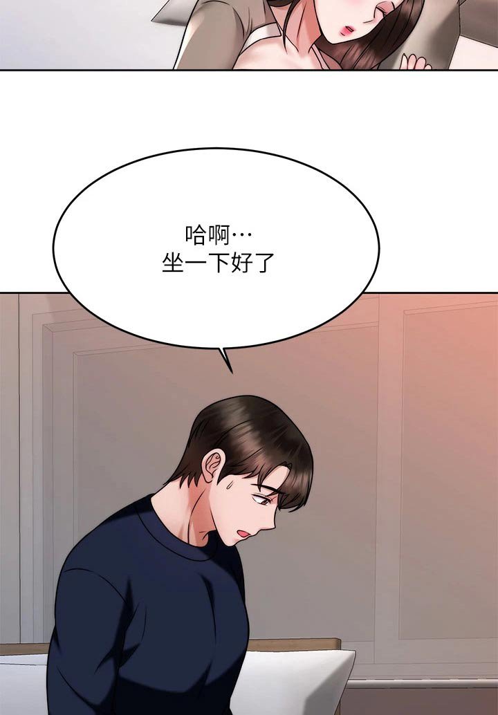 第47章：不要走