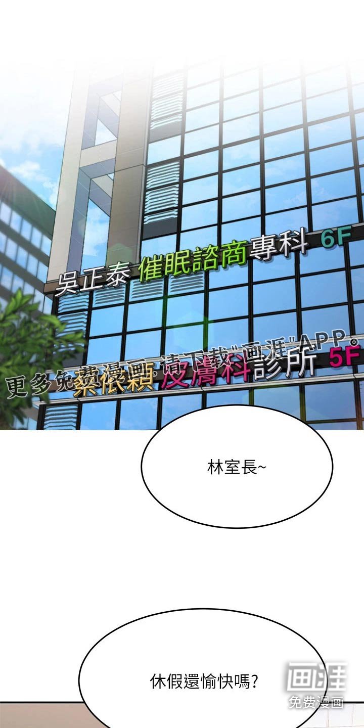 第48章：人呢
