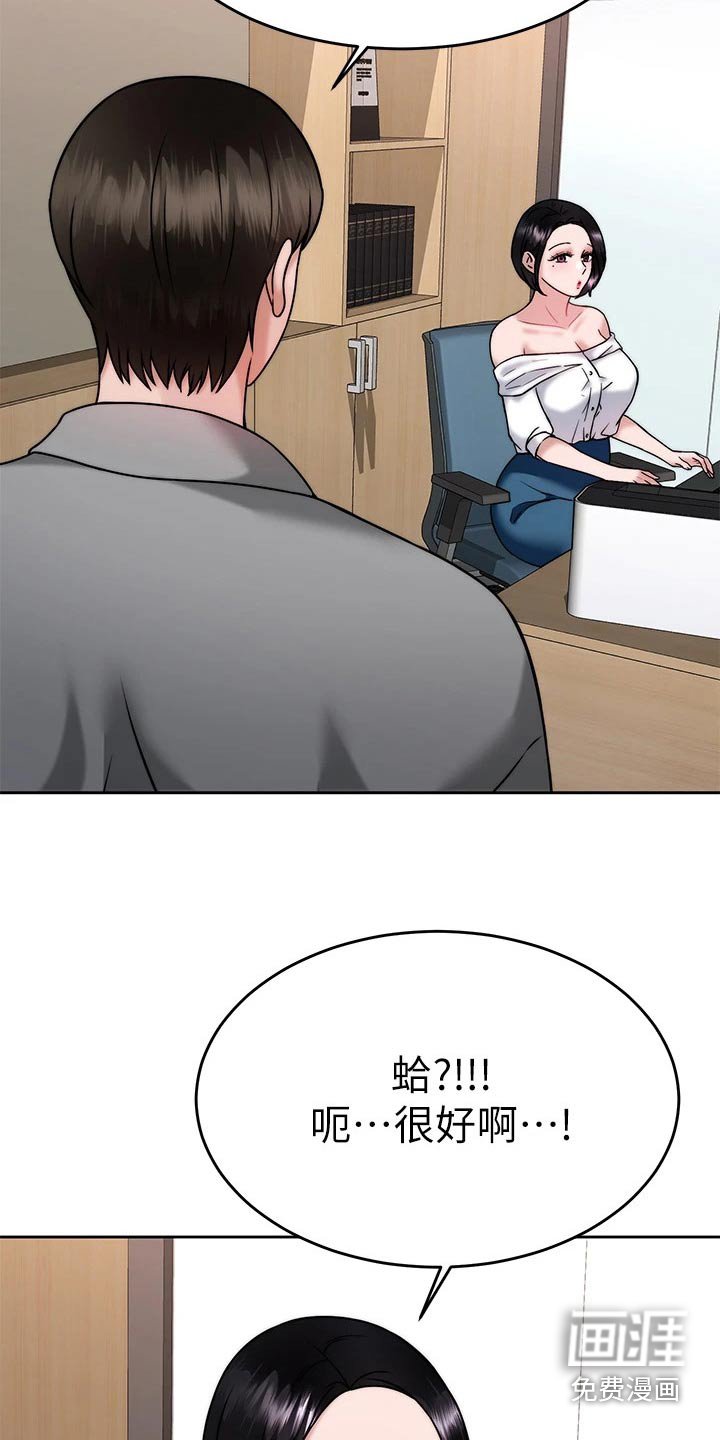 第48章：人呢