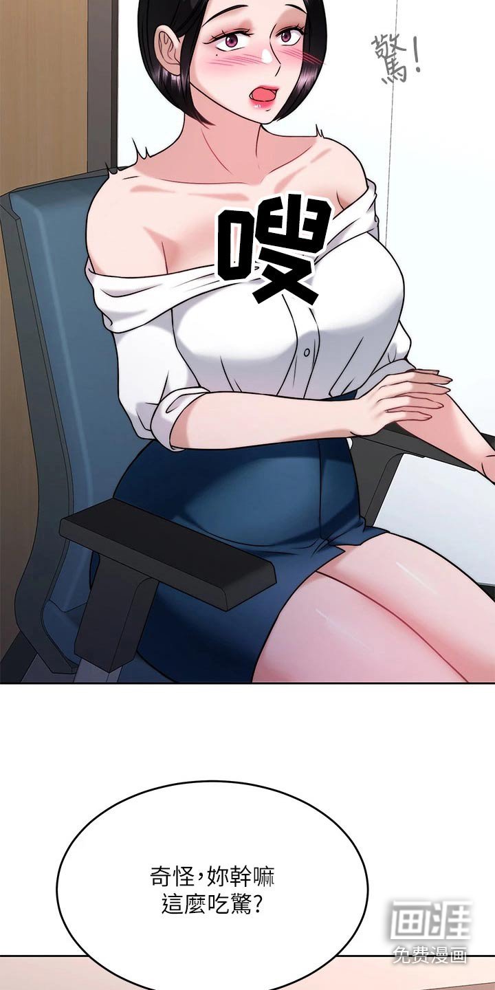 第48章：人呢