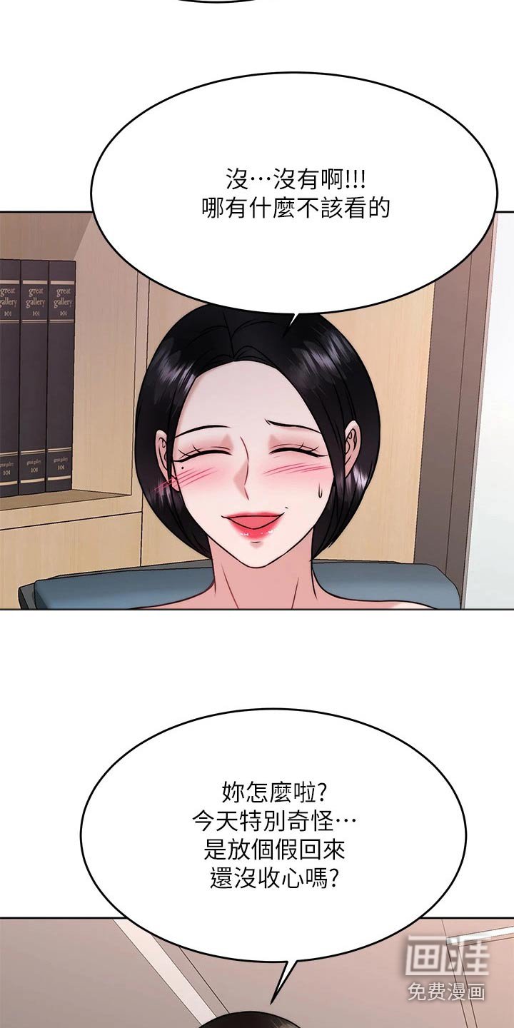 第48章：人呢