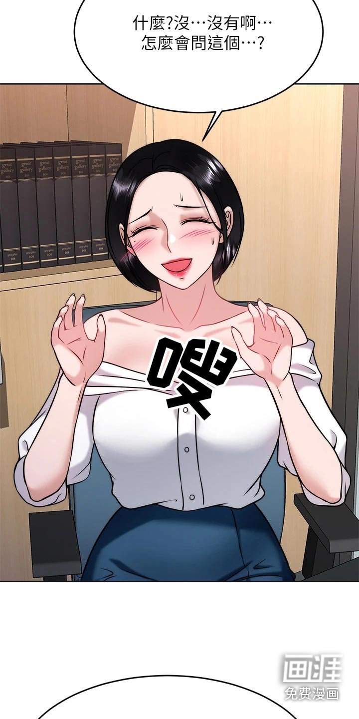 第48章：人呢