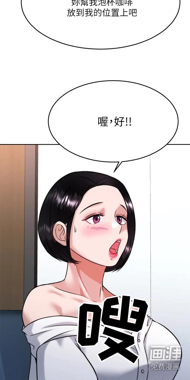 第48章：人呢