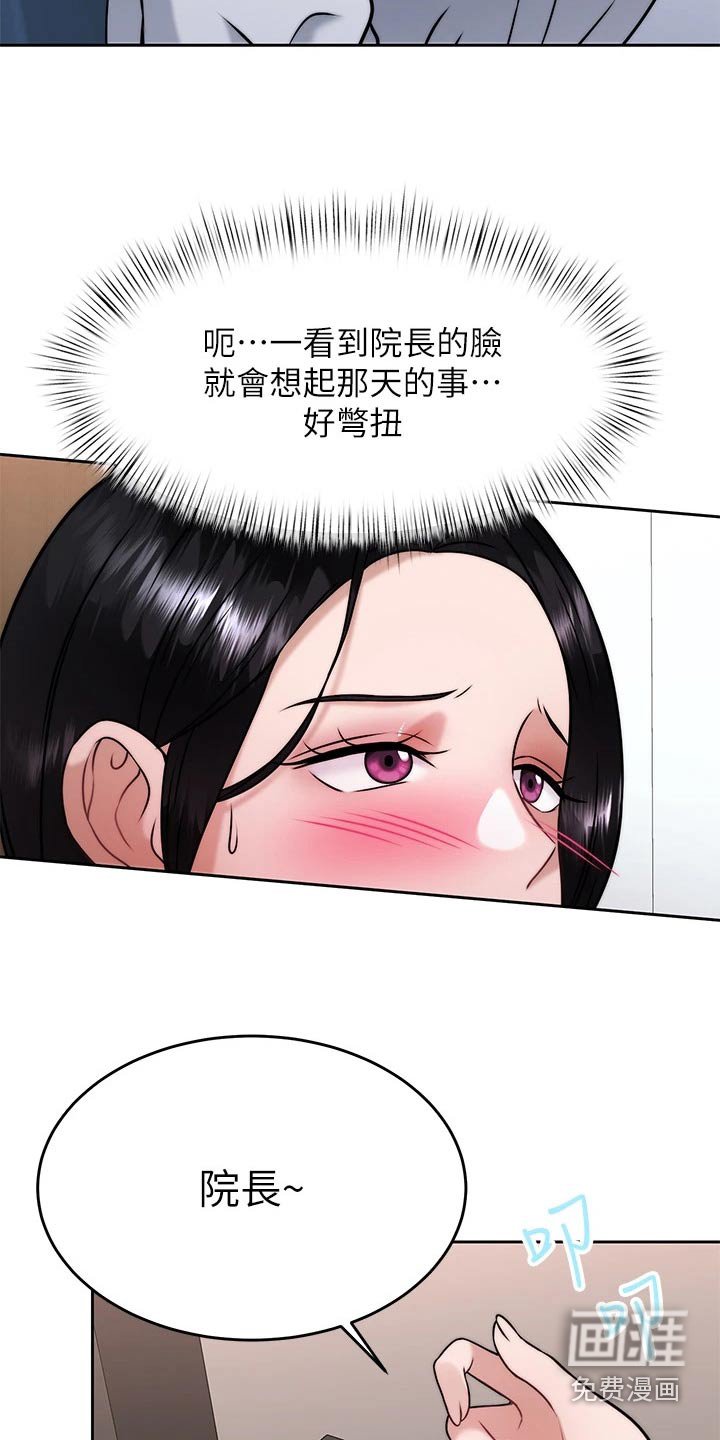 第48章：人呢