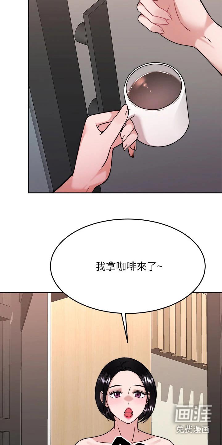 第48章：人呢