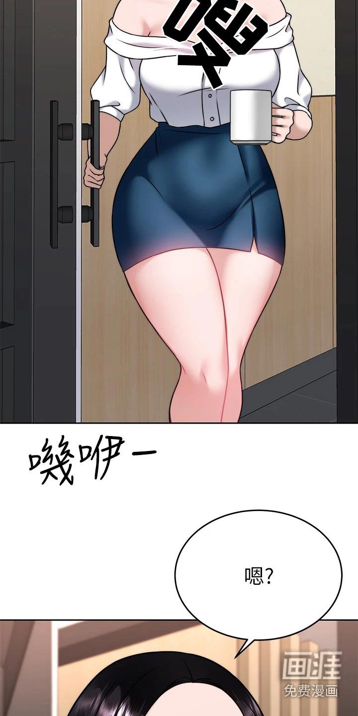 第48章：人呢