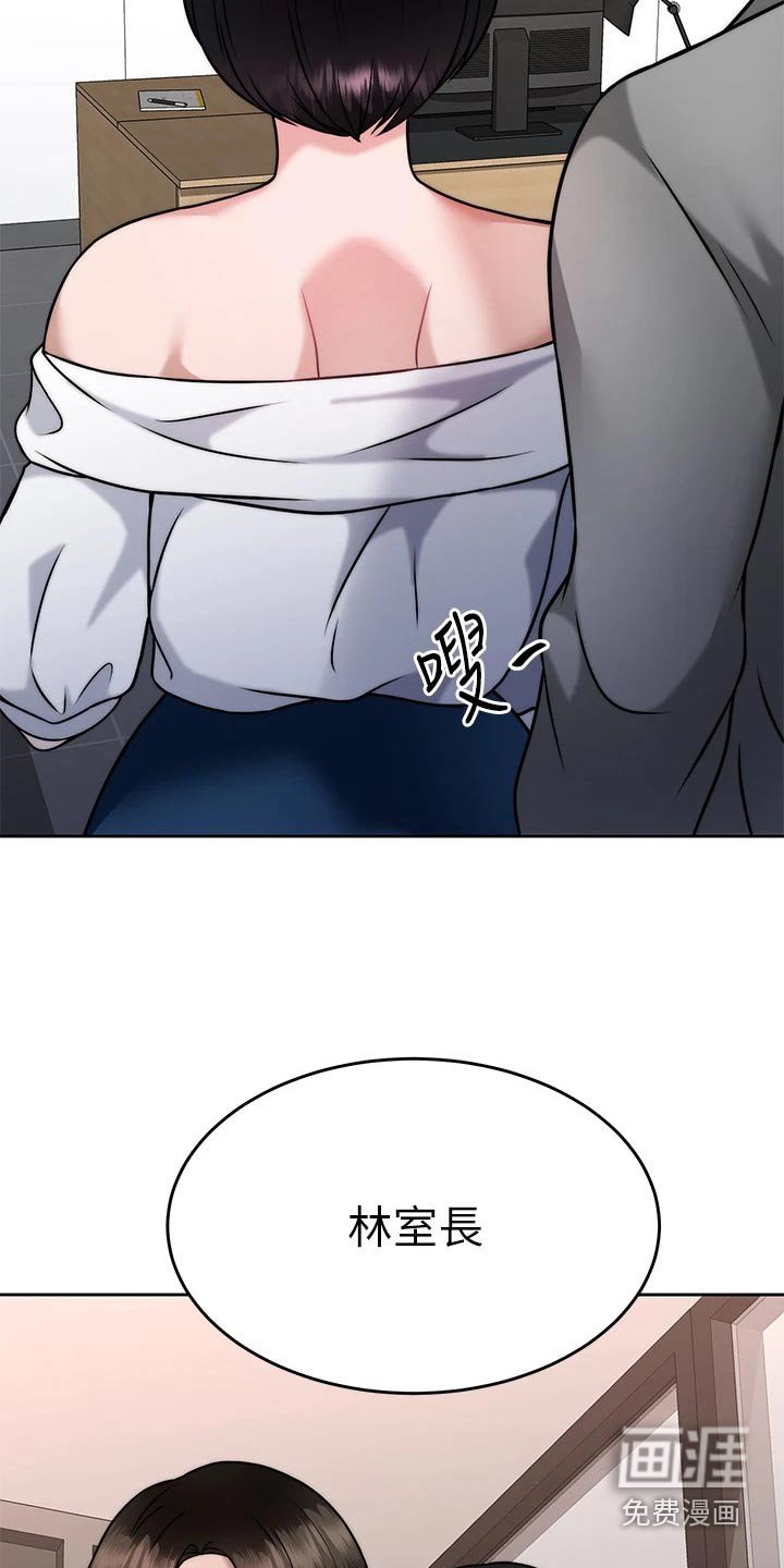 第48章：人呢
