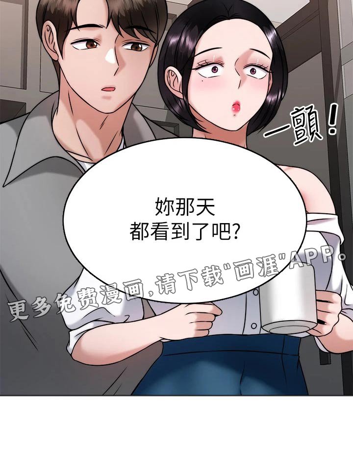 第48章：人呢