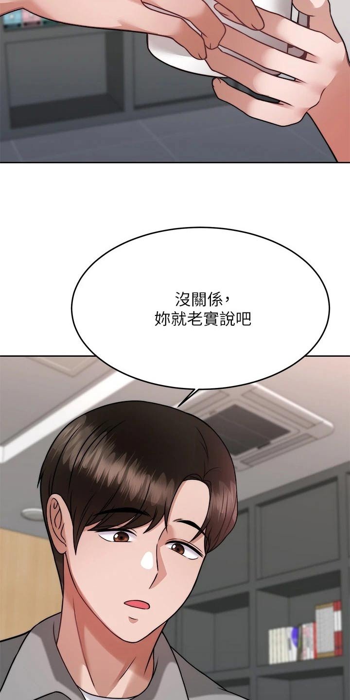 第49章：方法