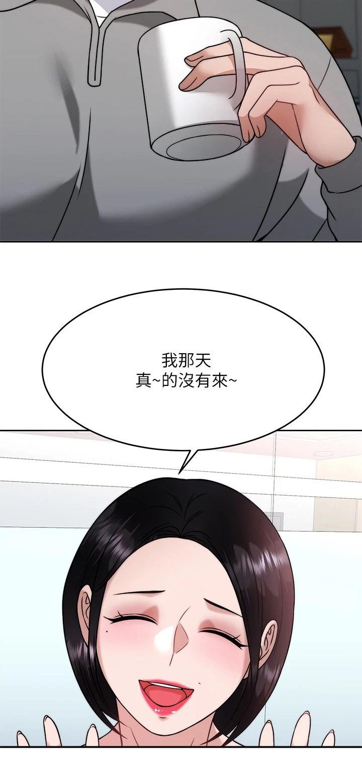 第49章：方法